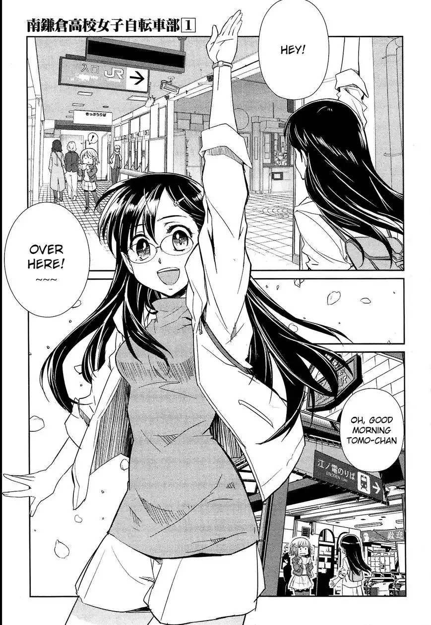 Minami Kamakura Koukou Joshi Jitenshabu Chapter 4 3